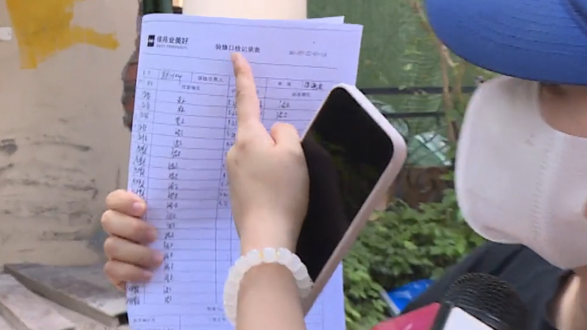 女子装修婚房装出人命，工人擅自进房睡觉身亡，房主倒赔钱！