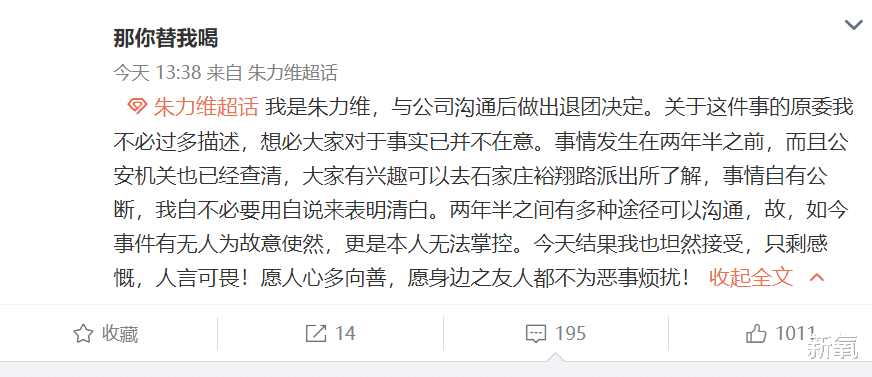 韩庚|女团BEJ48成员朱力维偷拍室友洗澡,发给男朋友,理由太离谱