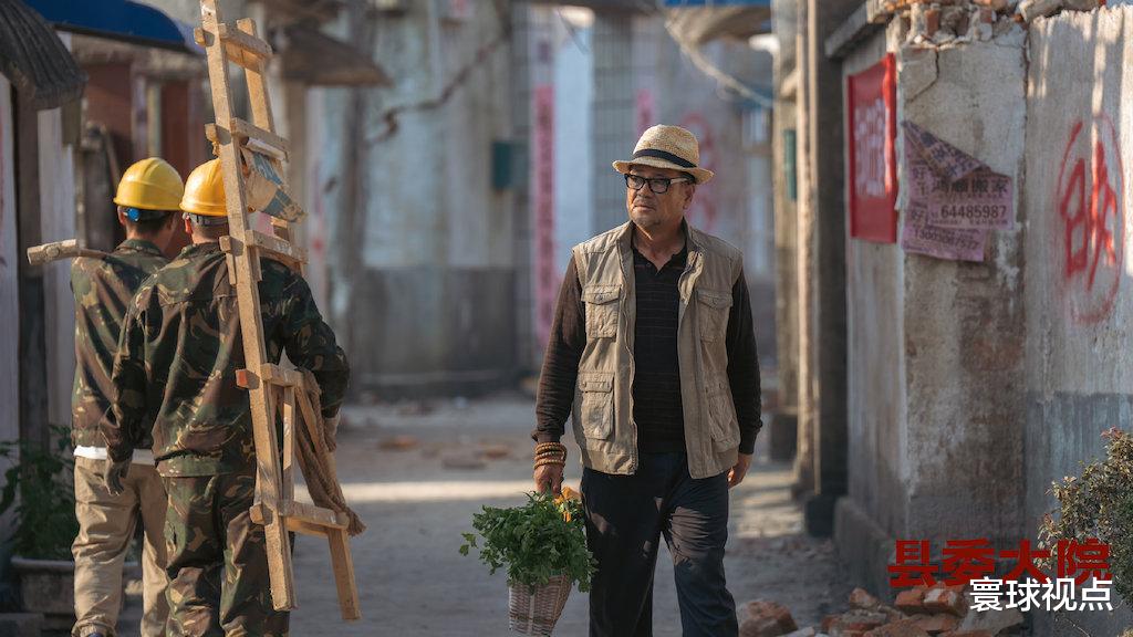 县委大院|央视的王炸终于来了，《县委大院》未播先火，预定国产剧天花板？