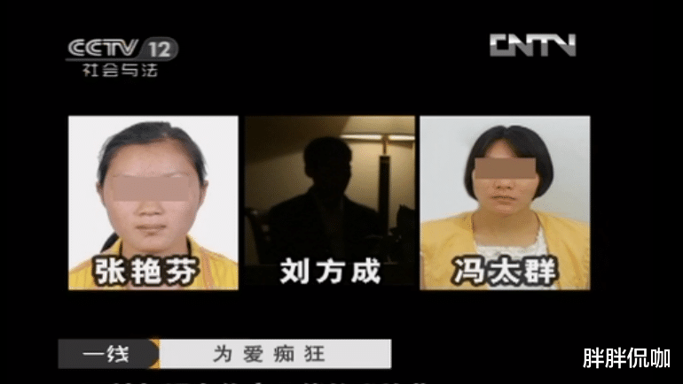 2女1男酿命案,小伙有两个女友沾沾自喜,女友争风吃醋勒死对方