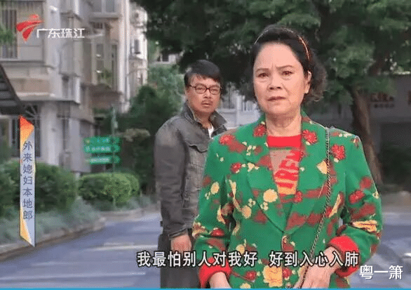 苏贵元|《外来媳妇本地郎》当中的十位老配角，年纪最大的已经86岁了