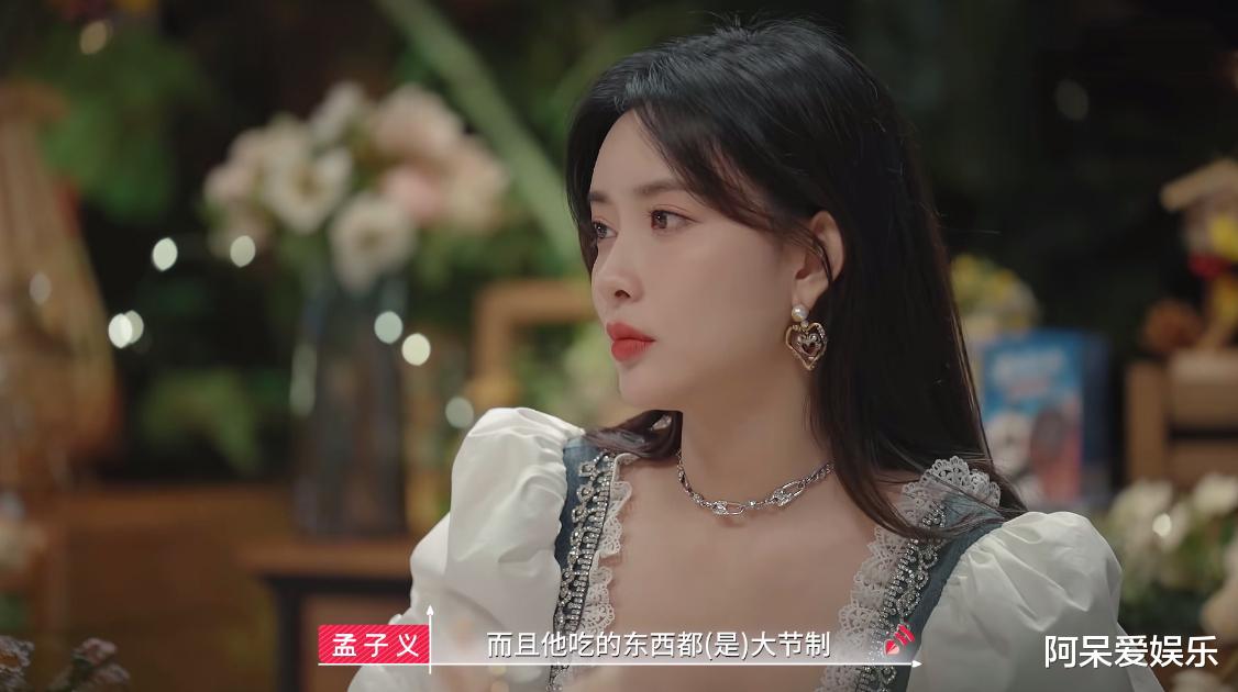 Angelababy|《心动5》先导片:杨颖孟子义等人的表现,预示这一季会很好看
