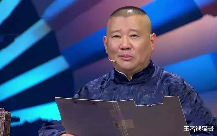 郭德纲|郭德纲：我对钱不感兴趣，你要是给我20个亿的话，你让我怎么花？