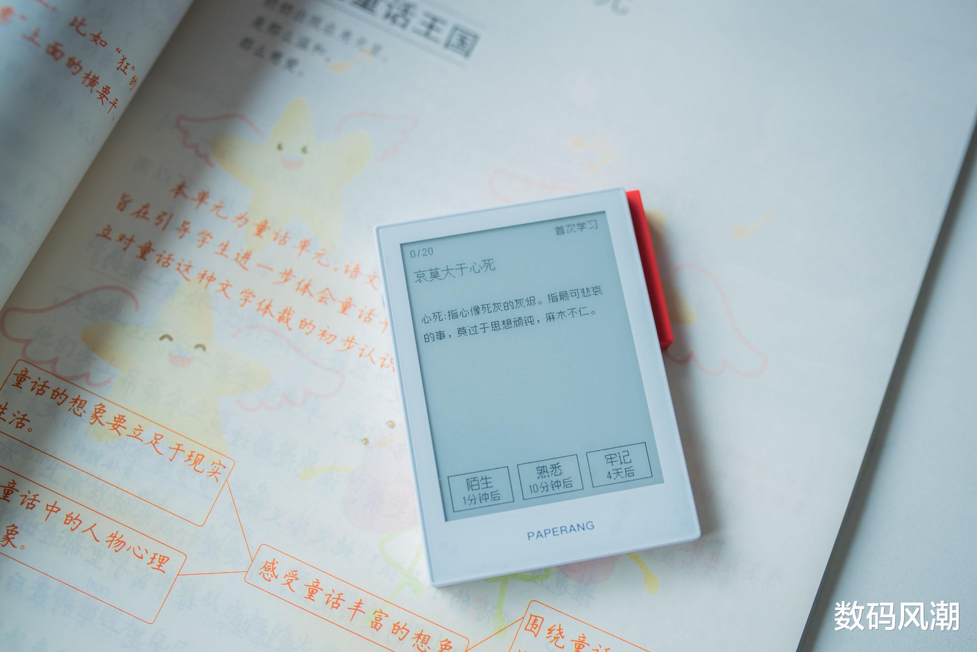 电子墨水屏|喵喵智能学习卡Q1:主动学习新科技,辅助教学从碎片时间开始