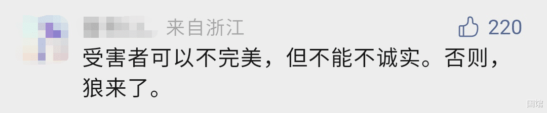 阿里巴巴|阿里女员工案再度反转？果然，最重要的细节，被忽略了...