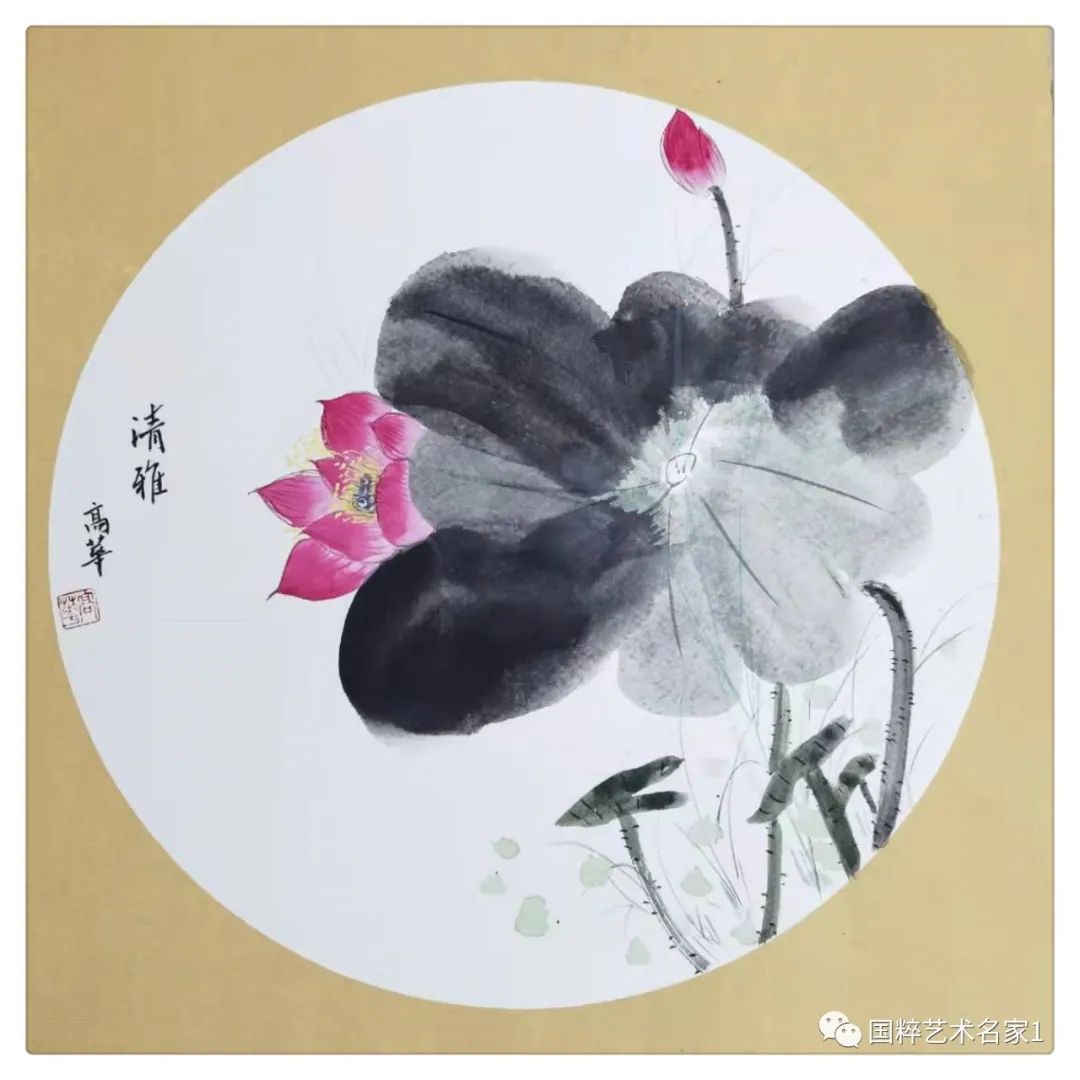 99版人民币|国粹艺术名家——高华
