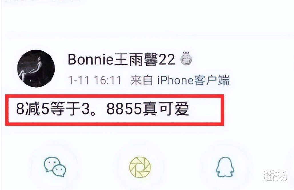 黄景瑜|前妻前女友交错发声,发“8”暗讽,黄景瑜工作室发声明欲盖弥彰