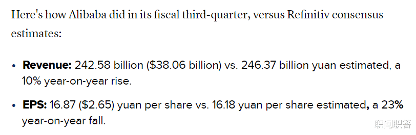 阿里巴巴|职问  | 阿里巴巴这次把北京“玩”明白了...