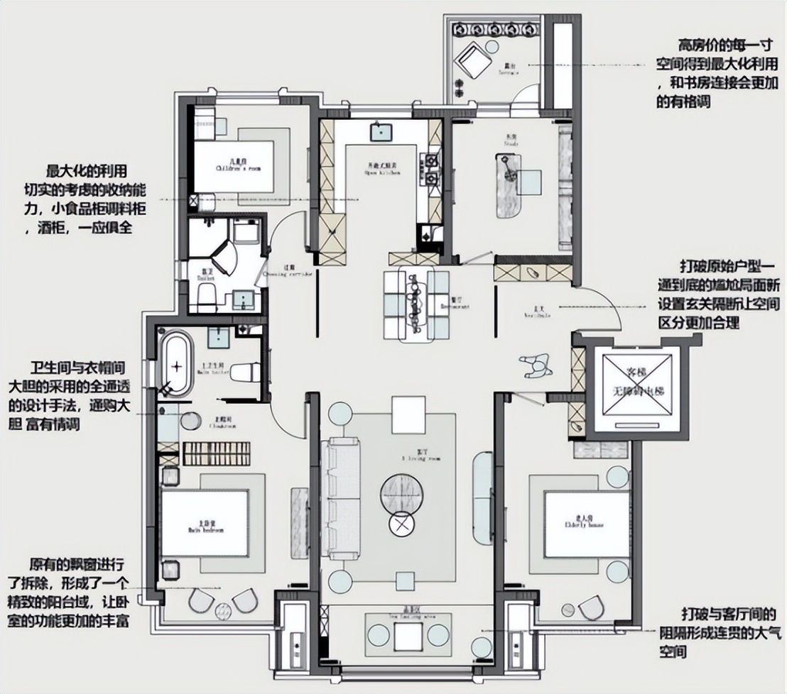 55岁阿姨的独居生活,没负担,一个人享受140㎡超大空间,舒服极了