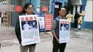 江西15岁高中生失踪案：其父证实家中被安装监控