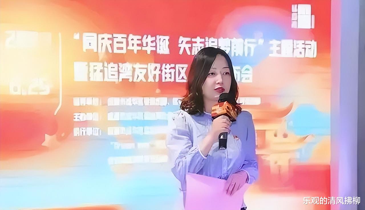 成女副区长的调查报告花了二十多天,美女局长戴璐的报告需要几天
