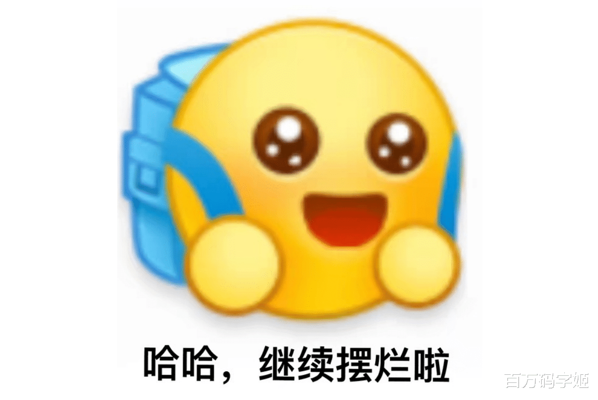 95后|95后打工真实心态:“只要我不努力,老板就过不上他想要的生活”