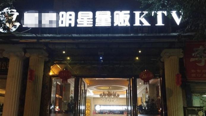 KTV名字前为何要加“量贩”两字？走错就尴尬了！