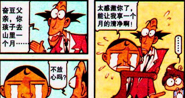 一拳超人|从“豪门世子”到“村头二傻子”，奋豆究竟经历了什么？
