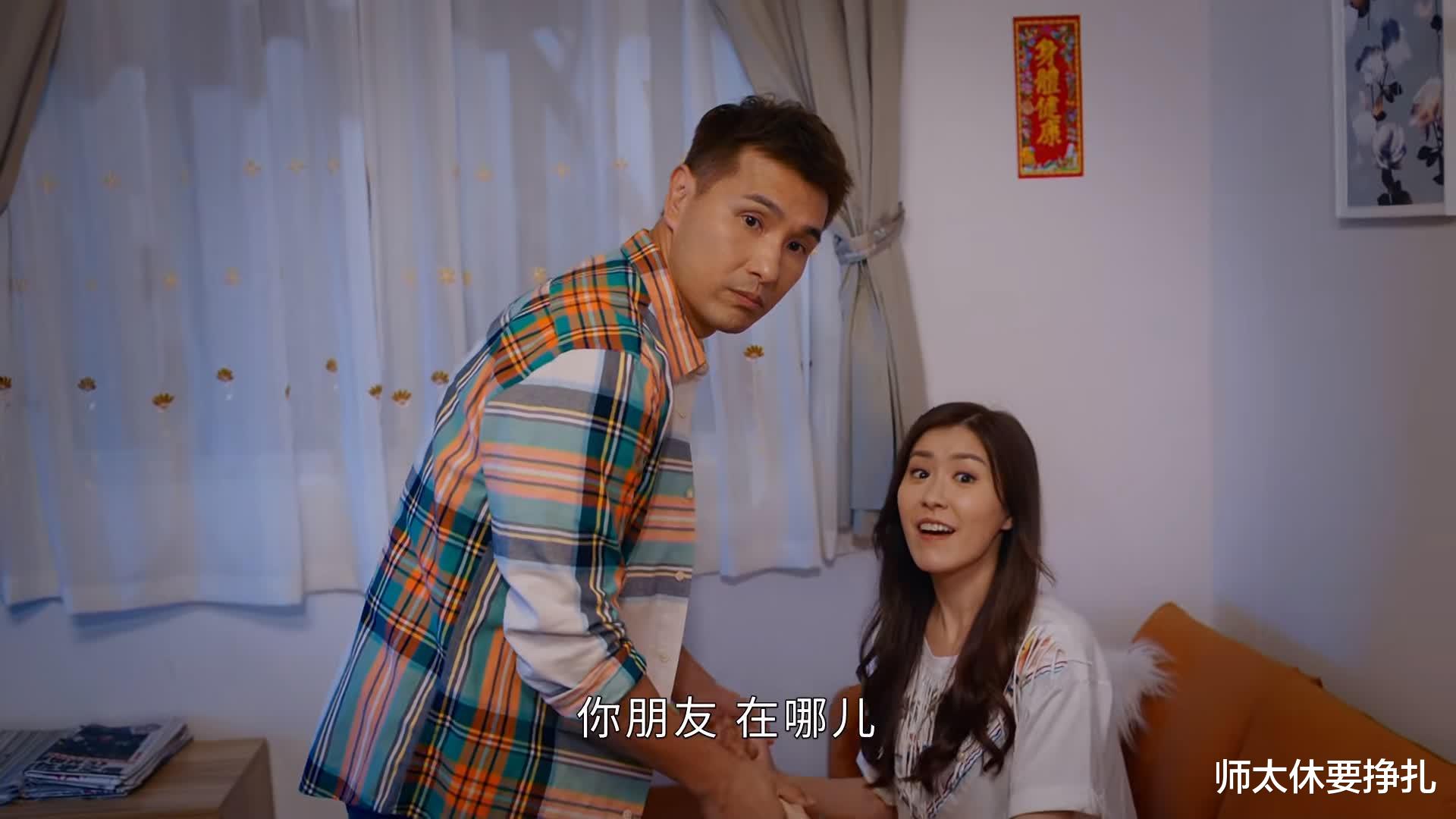 姐姐|TVB编剧脑洞真大,《超能使者》集数过半主角竟然是个神经病