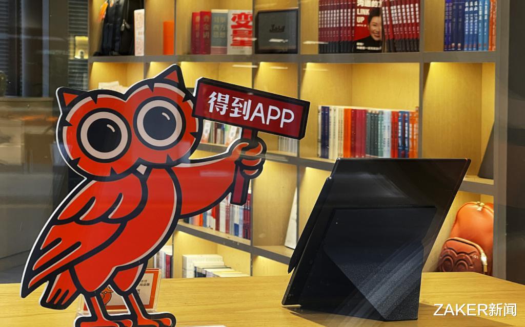 罗振宇|“贩卖焦虑”的知识付费，自己也emo了