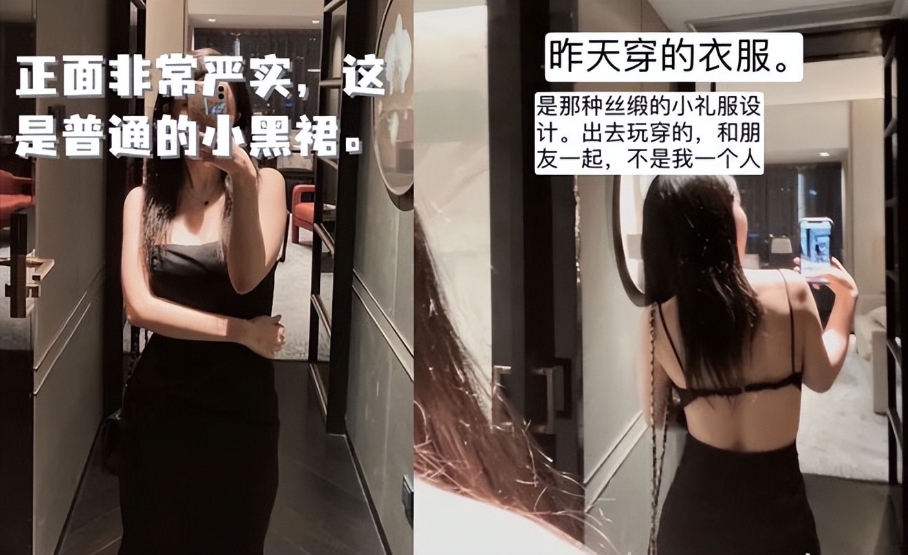 美女入住五星级酒店竟被当作小姐,曝光后却被网友嘲讽?