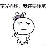 地狱人类图鉴:盘点那些我遇到的折磨人的人类类型