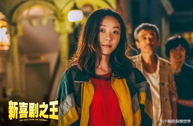 鄂靖文|星爷也捧不红的女人鄂靖文：曾梦想成为巩俐，如今却3年无戏可拍！