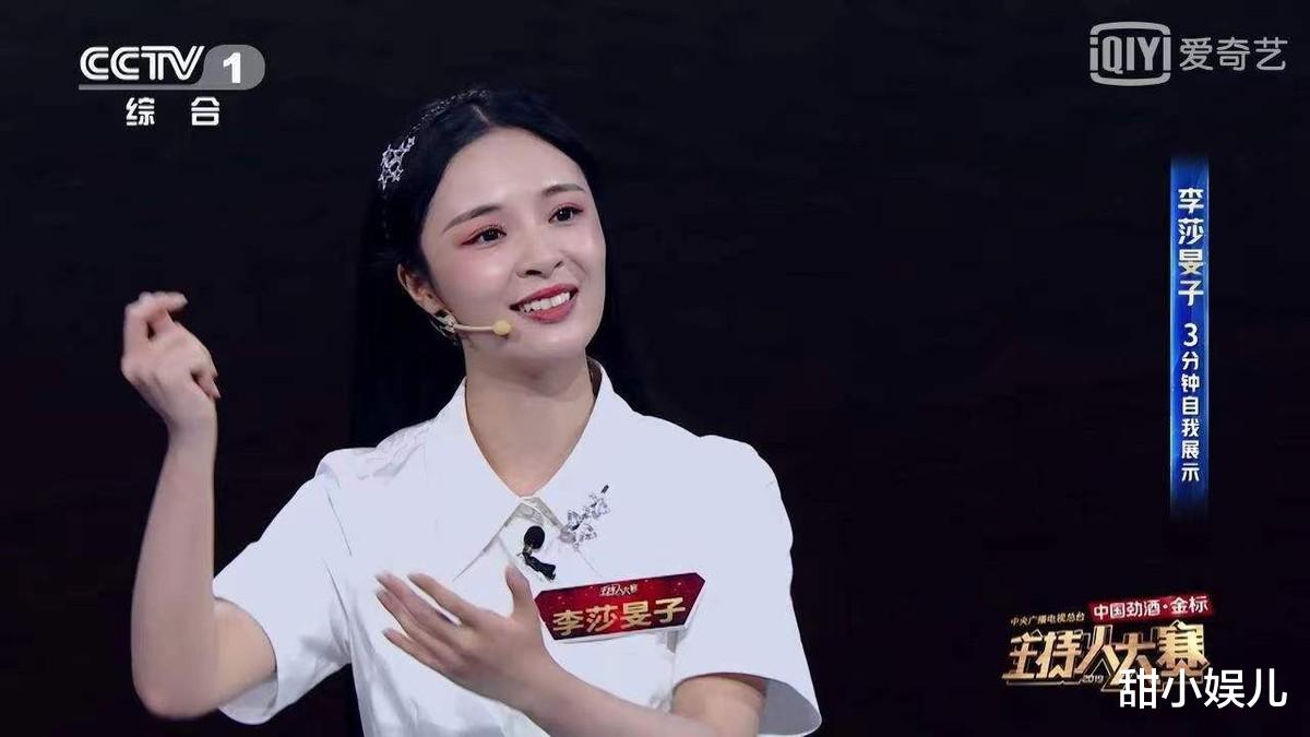 芒果台跨年晚会主持阵容，老将新兵齐上阵，“五小花旦”重组