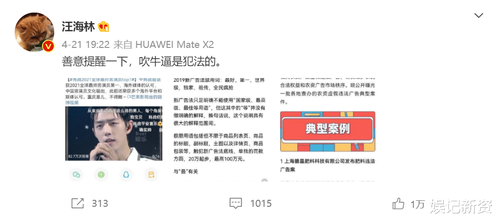 肖战|肖战2021年全球最帅男演员热度未消，2022年榜单又来了，肖战首位