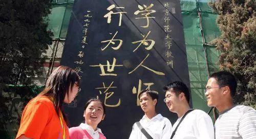 教师|教师“绩效工资”再分配，这几类老师有福了，收入差距一目了然