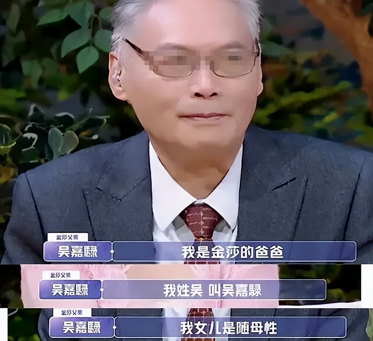 二胎|戚薇二胎随母姓，网友：真是丢了老祖宗的脸！