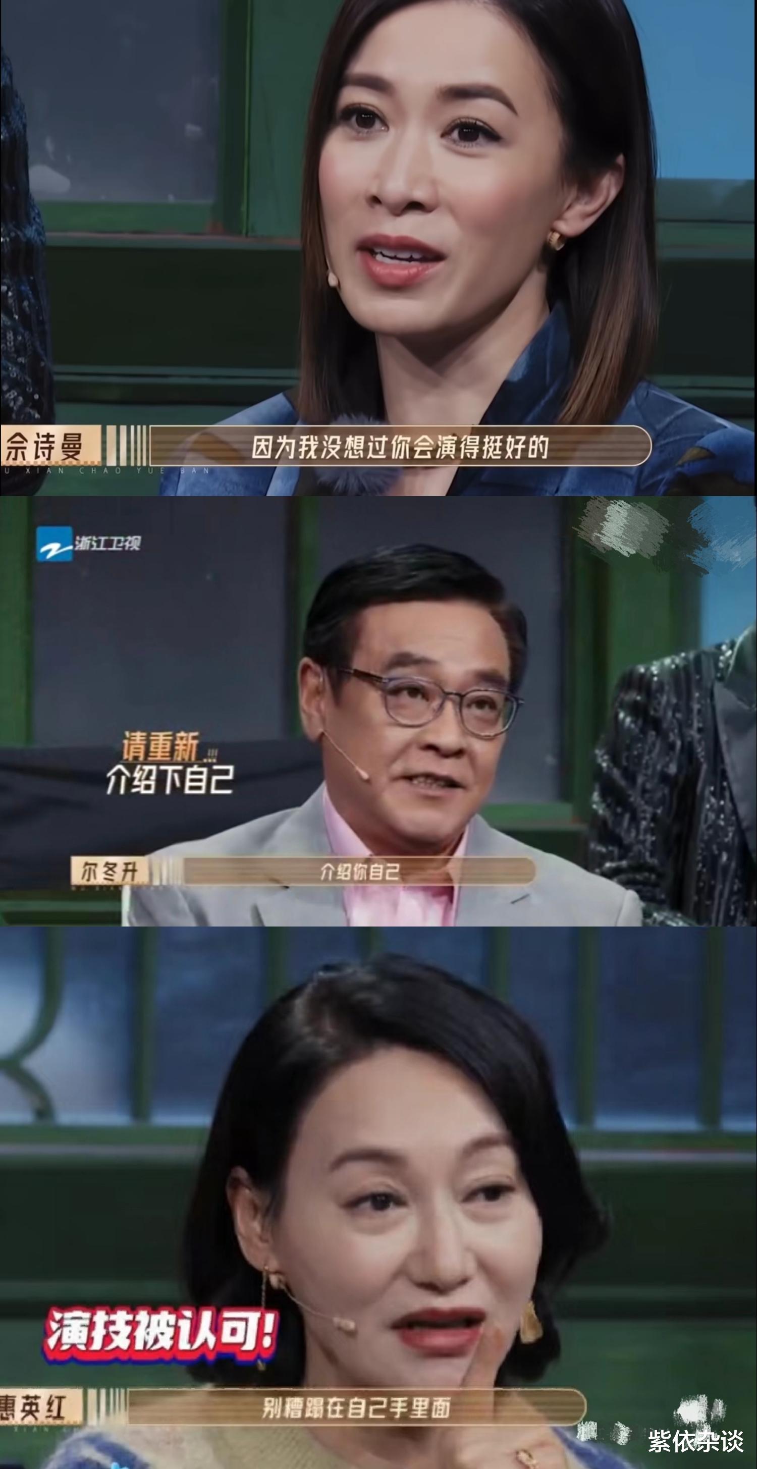 吴彤|《无限超越班》稳居猫眼剧综热度榜日冠,做综艺,还得是吴彤