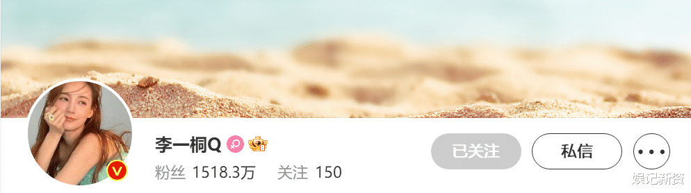 李一桐|辞演事件后李一桐涨粉两万，业内人士力挺，于正曾称羡慕其经纪人