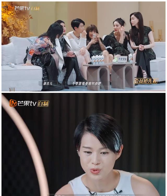 赵丽颖|浪姐3:胡杏儿抱团明显,被嘲情商低,于文文自带团魂广受好评