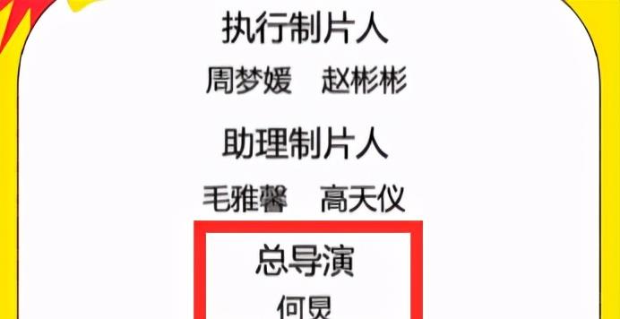 传家|千年道行一朝丧！何炅综艺惹众嘲，6年的作品被他亲手毁了