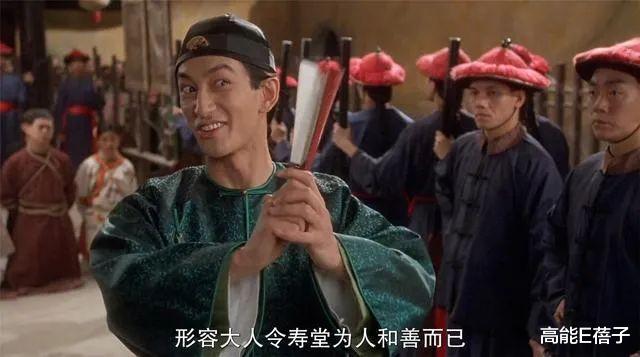 吴启华|57岁吴启华再扮《九品芝麻官》方唐镜，却被嘲过度炒旧饭？