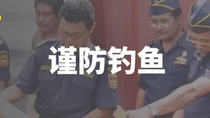 卖家警惕！网络诈骗激增3倍，菲律宾邮政与海关局联合出台新举措