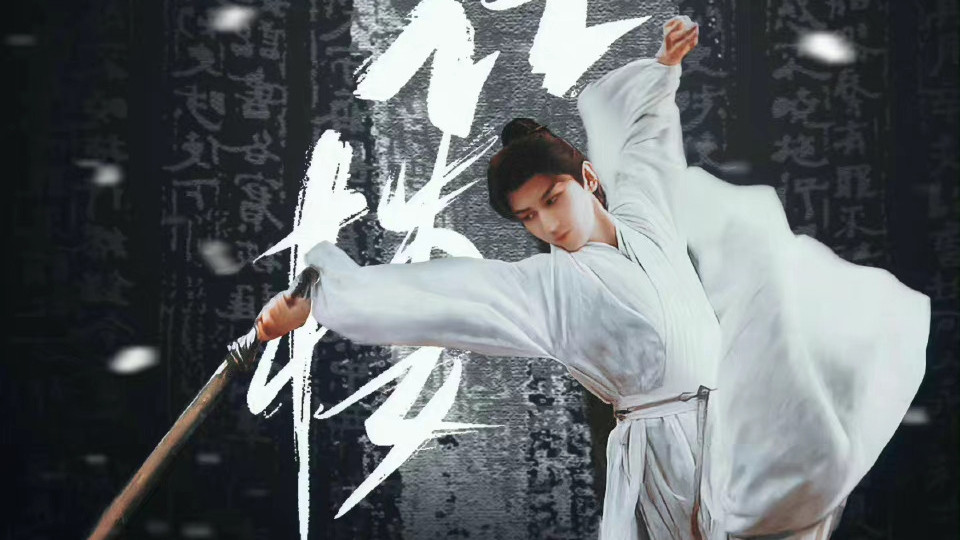 成毅|“打戏男神”成毅、郑业成将合作？双方粉丝争执不下