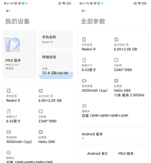 红米手机|这些1000元以下的手机,真的被严重低估了