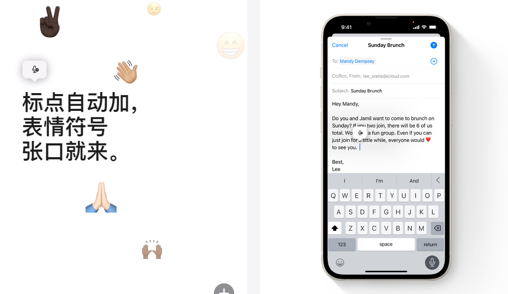 iOS|iOS16 新功能汇总，看这里就足够了
