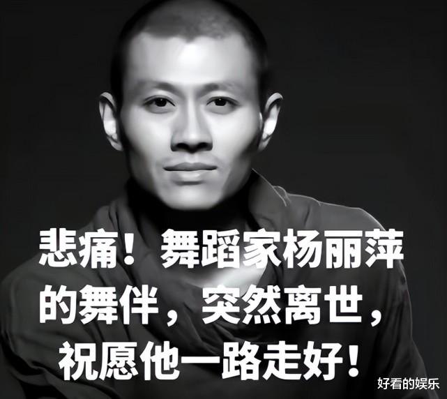 王迪|44岁王迪抑郁从39楼跳下身亡！杨丽萍悲痛悼念，用头像求救无人识