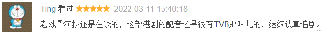 林峰|请来11位实力派演员坐阵,林峯这部新剧,要证明港剧“复活”了?