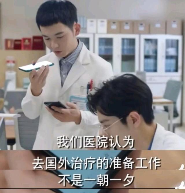 余生|居然把老林写死，《余生》大结局让人意难平，编剧乱改导致烂尾