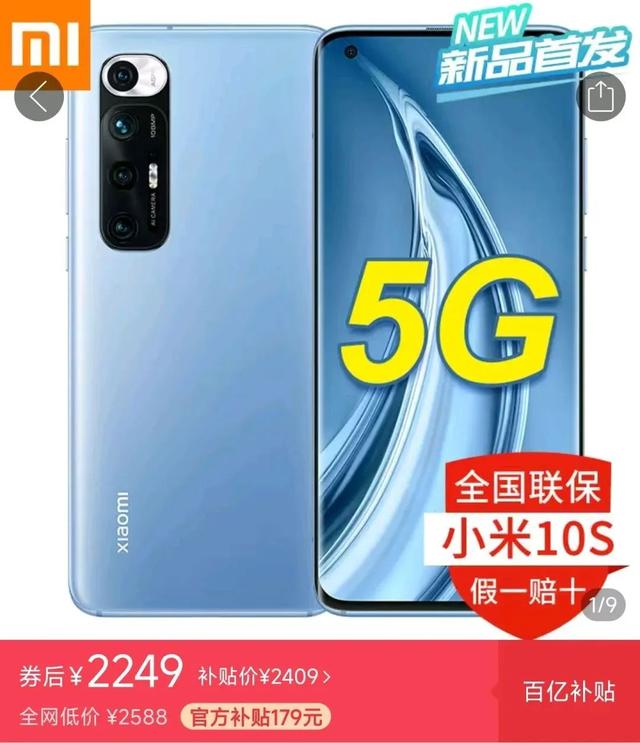 高通骁龙|买一款安卓旗舰手机,真的只能用个两三年吗?