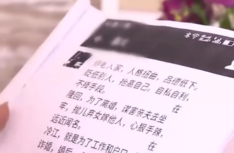 2004年,湖南小伙新婚当天,61岁母亲执意要睡婚房,结果被撵出门