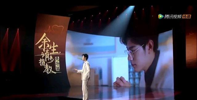 肖战|肖战《余生》同时段卫视收视第一,梦回阳光灿烂的那一年!