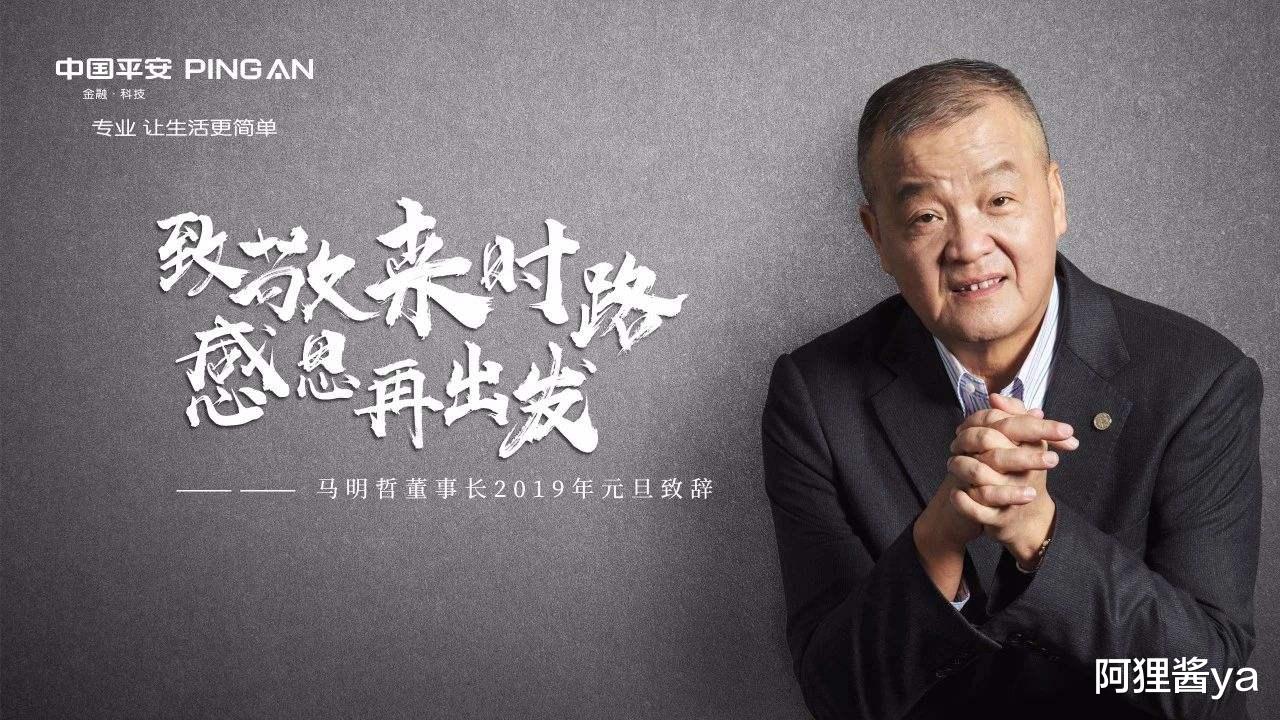 阿里巴巴|一个马某和马某某被抓掀起惊天骇浪，马氏影响力实在太大不服不行