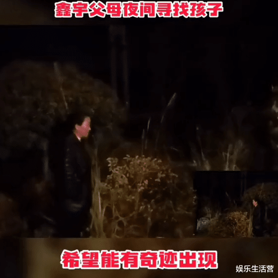 江西当地人称胡鑫宇被捞?胡妈半夜后山喊儿子,网友解读不一定真