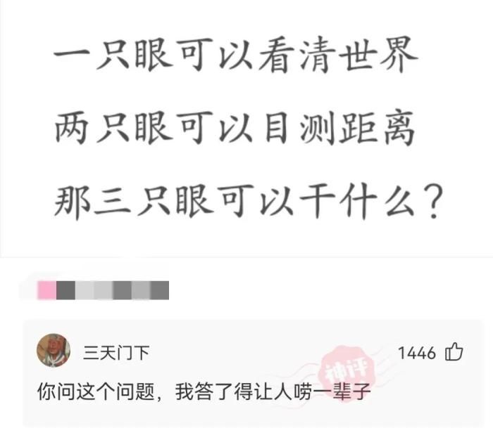 轻松一刻：人生苦短，何妨一试。