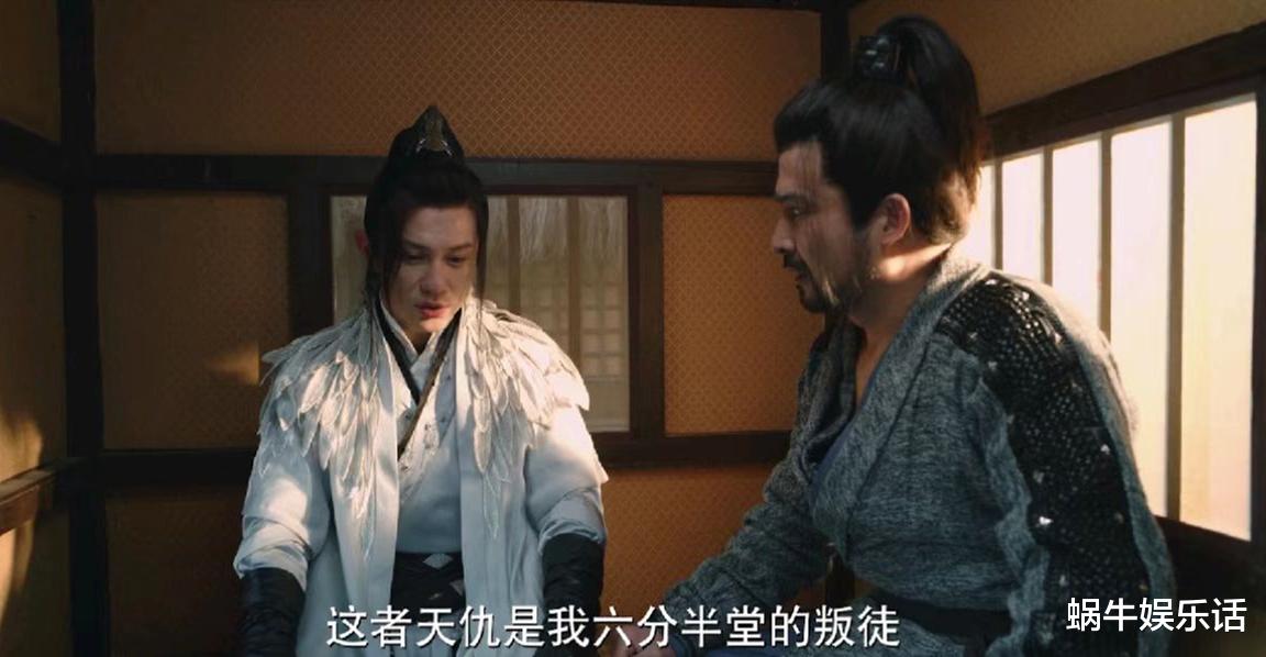 苏梦|说英雄谁是英雄：狄飞惊为啥让人惊艳？他的结局又如何？