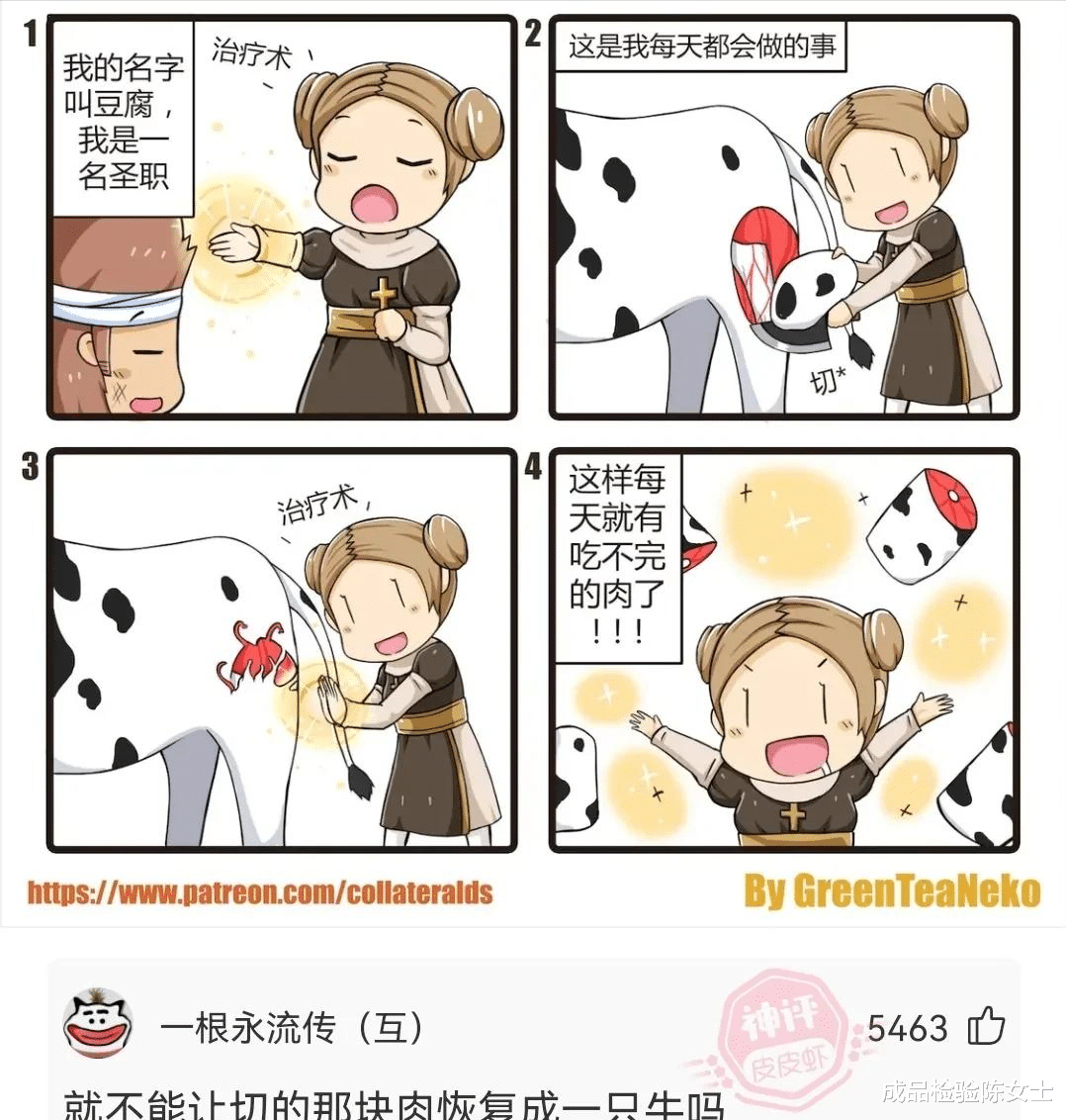 大学|“大学为什么不能把课排满,用两年学完四年的课,不就能早点找工作了嘛?”