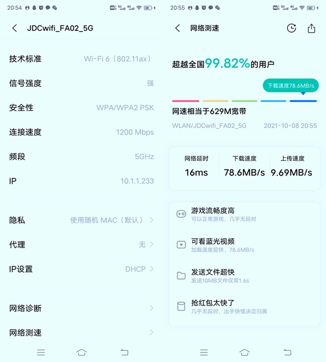 路由器|路由器24小时开机不但不费钱，还能赚点收入，我是这样做到的