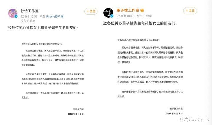 孙怡 离婚也不影响孙怡的好状态,直角肩、漫画腿好撩人,笑起来甜到爆了
