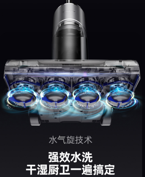 |米博新一代无滚布洗地机——强洗除菌不沾污“无滚布更干净”
